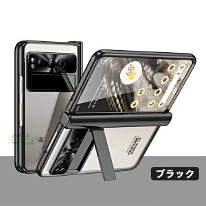 1-2݌ɔGoogle Pixel Fold P[X Google Pixel Fold Jo[ KXtB google pixel fold  P[X Jo[ ܂肽 O[O sNZ tH[h X}zP[X LbNX^ht ̌^ goo