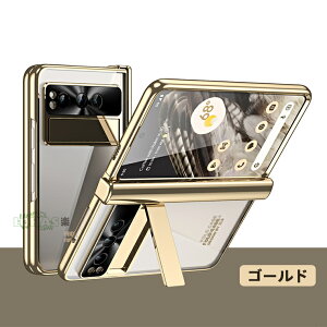 1-2݌ɔGoogle Pixel Fold P[X Google Pixel Fold Jo[ KXtB google pixel fold  P[X Jo[ ܂肽 O[O sNZ tH[h X}zP[X LbNX^ht ̌^ goo