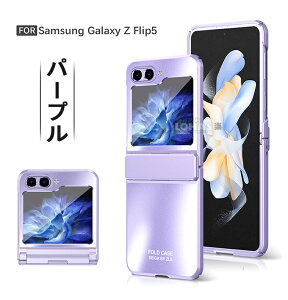 Galaxy Z Flip5 �P�[�X Galaxy Z Flip5 �J�o�[ �q���W�t�� Galaxy Z Flip4 �P�[�X �w�� Galaxy Z Flip4 5G �M�����N�V�[Z �t���b�v5 z flip5 �P�[�X �J�o�[ �܂肽���� �X�}�z �}�b�g ���b�L���H ���킢�� �w�ʃP�[