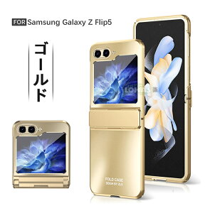 Galaxy Z Flip5 �P�[�X Galaxy Z Flip5 �J�o�[ �q���W�t�� Galaxy Z Flip4 �P�[�X �w�� Galaxy Z Flip4 5G �M�����N�V�[Z �t���b�v5 z flip5 �P�[�X �J�o�[ �܂肽���� �X�}�z �}�b�g ���b�L���H ���킢�� �w�ʃP�[