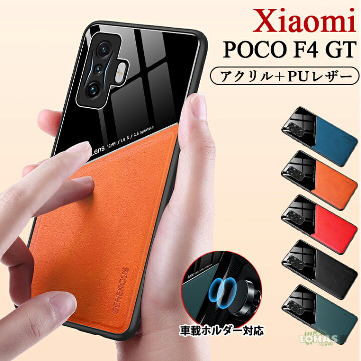 楽天市場】Xiaomi POCO F4 GT ケース xiaomi poco f4 gt カバー xiaomi 