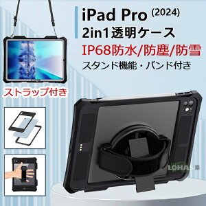 ipad pro 11C` P[X 2024 5 ipad pro 11C` tB 2 in 1P[X ʕی IP68h ACpbhP[X y[ yz_[ ipad pro 11C` P[X ϏՌ ho h ipad X^h