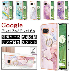 Google Pixel 7a P[X Ot Google Pixel 7A Jo[ Google pixel 6A P[X Jo[ O[OsNZ7a O[O sNZ 6a P[X 嗝Ε wʌ^ 킢 X}zP[X Jی 360°] X