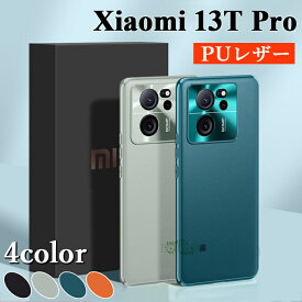 在庫発送あり Xiaomi 13T Pro ケース xiaomi 13t ケース xiaomi 12t pro ケース シャオミ 13t pro シャオミ 12T Pro ケース カバー 背面型 メタル カメラ保護 スマホケース Xiaomi 13T Pro カバー 保護ケース 柔らかい TPU PUレザー 革 背面ケース 耐衝撃 薄型 韓国 シンプル