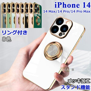 iPhone14 P[X Ot iPhone14 Pro P[X iPhone14 Plus iPhone 14 pro Max P[X Jo[ iPhone13 Mini iPhone13 Pro iPhone 13 ACtH14 P[X Jo[ w X^h 360°] ԍڃz_[ X}zP[X 