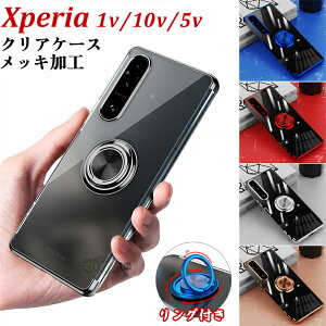 1-2݌ɔ Xperia 1 V P[X xperia 10 v P[X Ot Xperia 5 V P[X xperia 1 v P[X Jo[ au \j[ GNXyA 10v 1v 5 v P[X Jo[ NA wʌ^ 360°] X^h ԍڃz