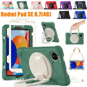 Redmi Pad SE 8.7 4G P[X Redmi Pad SE 8.7 4G ^ubgP[X Redmi Pad SE 8.7 4G Jo[ 360°] Redmi Pad SE 8.7 4G X^h VRϏՌ Oz_[ ₷ bh~[pbh Redmi Pad SE 8.7 4G 