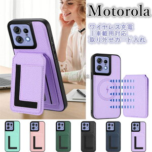 motorola edge 50 pro �P�[�X motorola edge 50s pro �P�[�X �w�ʌ^ ���O���J�[�h���� motorola edge 50 pro �P�[�X ���g���[�� moto edge 50 pro �J�o�[ ���C�z�� Mote Edge 50 Pro �ԍڗp ���C�����X�[�d motorola edge 50 pr