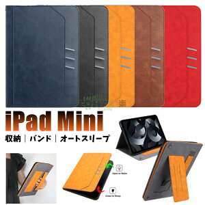 iPad mini (A17 Pro) P[X 莝t iPad mini 6 P[X Xgbvt ipad mini 8.3C` P[X ACpbh Jo[ X[v@\ iPad mini7 6 P[X iPad mini (A17 Pro) P[X X^h iPad mini a17 pro P[X 