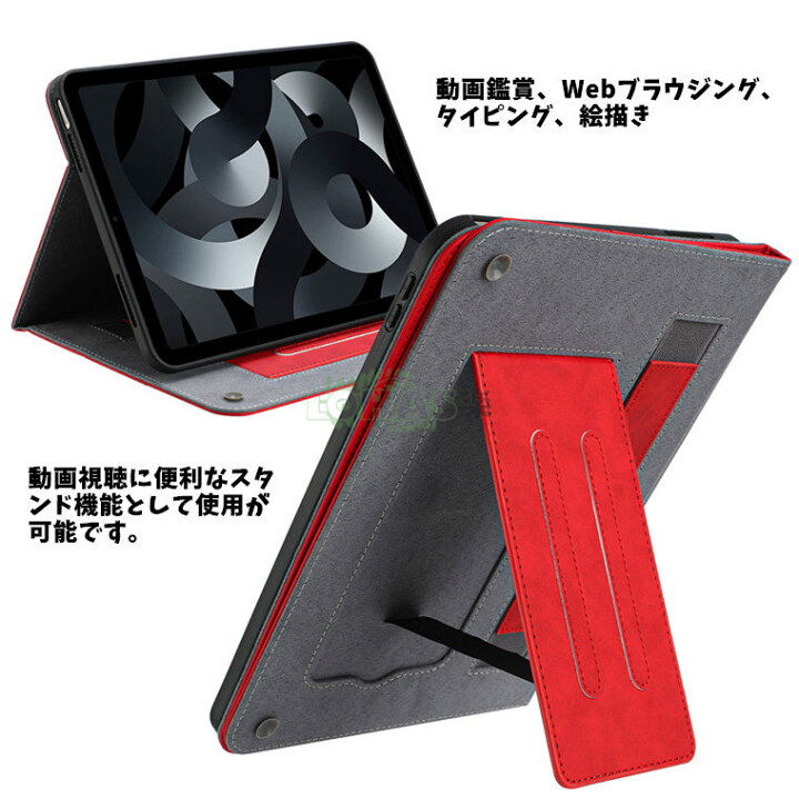 楽天市場】iPad mini (A17 Pro) ケース 手持ち付 iPad mini 6 ケース 