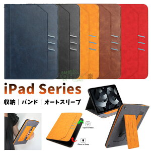 11C`iPad Air(M3/M2) 2025/2024Nf P[X 莝t 11C`iPad Air(6) P[X Xgbvt iPad pro11 P[X ACpbh Jo[ X[v@\ iPad Air45 10.9 P[X X^h iPad Pro11 C