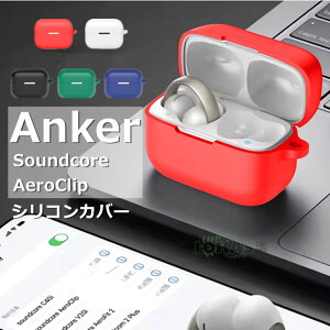 Anker Soundcore AeroClip P[X Jrit VR Jo[ anker soundcore aeroclip Cz wbhz ANZT[ AJ[ TEhRA GANbv P[X ϏՌ [ ی Anker Soundcore AeroC