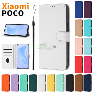 Xiaomi POCO F7 P[X Xiaomi POCO M7 Pro 5G P[X Xiaomi POCO F7 Ultra P[X Xiaomi POCO F7 Pro P[X 蒠^ Xiaomi POCO F3 X3 Pro Jo[ Xiaomi POCO F7 P[X C poco m7 x7 pro Xgbvt VI~ |R [ X