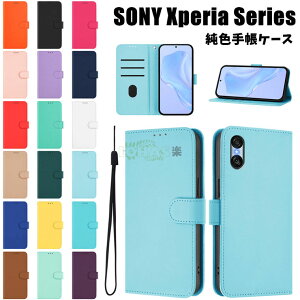 Xperia 10 VII P[X Xperia 1 VII P[X 蒠^ Xperia 5 V IV P[X C xperia 10 vii Xgbvt \j[ GNXyA X^h xperia 1 vii J[h[ Xperia 10 VI X}zP[X xperia 10 vi Sʕی xperia