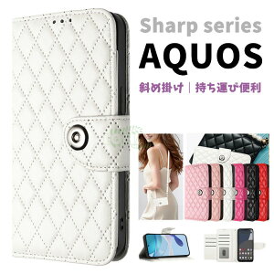 AQUOS R10 ケース 手帳型 AQUOS wish5 カバー AQUOS R9 pro ケース 手帳型 AQUOS wish4 カバー AQUOS R9 ケース 革製 斜め肩かけストラップ シャープ アクオス オシャレ Sharp aquos r9 アクオス 高質量 カード収納