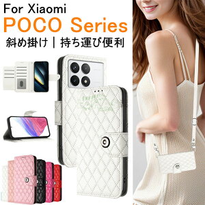 Xiaom POCO X8 Pro �P�[�X Xiaomi POCO F8 Pro �P�[�X Xiaomi POCO M8 5G �P�[�X Xiaomi POCO F7 Ultra X7 M7 Pro 5G F6 Pro �P�[�X �蒠�^ Poco X3 GT F3 5G �P�[�X �v�� �V���I�~ �|�Rpoco x8 pro �΂ߌ������X�g���b�v �X�^���h 