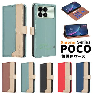Xiaom POCO X8 Pro �P�[�X Xiaomi POCO F8 Pro �P�[�X Xiaomi POCO M8 5G �P�[�X Xiaomi POCO F7 X7 Pro F7 Pro Ultra F6 Pro X3 Pro NFC �P�[�X �蒠�^ POCO X8 Pro �J�o�[ poco x8 f8 pro m8 �P�[�X �o�C�J���[ �V���I�~ �|�R ������ 