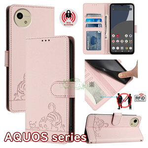 AQUOS wish5 P[X AQUOS R10 P[X AQUOS R9 pro P[X AQUOS wish4 蒠^ Xgbvt AQUOS R9 P[X AQUOS R9 pro Jo[ V[v ANIX P[X Aquos r10r9 pro P[X ˂ Aquos wish5 J[h[ lR 