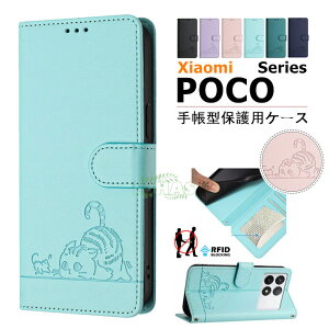 Xiaomi POCO F7 P[X Xiaomi POCO M7 Pro 5G P[X Xiaomi POCO F7 Pro Ultra P[X Xiaomi POCO X7 Pro P[X POCO F7 P[X POCO F6 X3 GT 蒠^ Xgbvt poco m7 pro Jo[ VI~ J[h[ ΂ߌ 