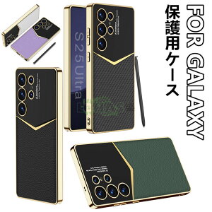 Galaxy S25 Ultra �P�[�X �w�ʌ^ galaxy s25 ���b�L���H ���C�����X�[�d galaxy S24 �P�[�X S23+ �P�[�X galaxy s25 ultra �P�[�X �M�����N�V�[s25�E���g�� galaxy s25 �J�o�[ �w�ʌ^ TPU �v Galaxy s24 S23 �X�}�z�P�[�X