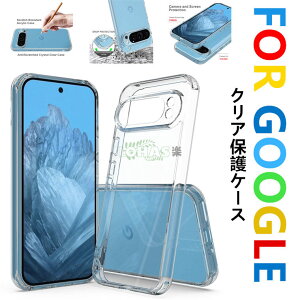 Google Pixel 10 Pro P[X Google Pixel 10 Pro XL P[X Google Pixel 9a P[X NA google pixel 8a P[X  w google pixel 9a Jo[ O[O sNZ9a8a7a6A4A5A NAP[X i wʌ^ Pixel109 proxl