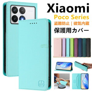 Xiaomi POCO F7 P[X Xiaomi POCO M7 Pro 5G P[X 蒠^ Xiaomi POCO X7 Pro P[X Xiaomi POCO F7 Pro Jo[ 蒠 POCO F7 Ultra یpJo[ F J[h[ ϏՌ xiaomi poco x7 pro h~ CJ v VI