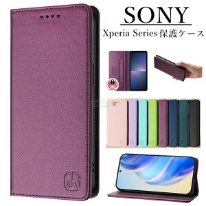 Xperia 10 VII ケース Xperia 1 VII ケース 手帳型 Xperia 5 VI カバー 手帳 xperia 10 vii 保護用カバー 純色 カード収納 耐衝撃 xperia 1 vii スタンド 盗難防止 5 iv マグネット開閉 ソニー エクスペリア ワイヤ