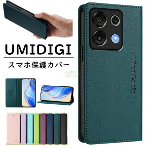 UMIDIGI G100 PRO �P�[�X �蒠�^ UMIDIGI NOTE 100X 5G �P�[�X UMIDIGI G9X �J�o�[ UMIDIGI G9 5G �ی�p�J�o�[ ���F �J�[�h���[ �ϏՌ� UMIDIGI G100X 5G �X�^���h ����h�~ �}�O�l�b�g�J�� ���~�f�B�W ���C�����X�[
