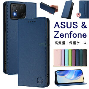 Zenfone 12 Ultra ケース 手帳型 ROG Phone 9 Pro ケース Zenfone 11 Ultra カバー 手帳 zenfone 12 ultra 保護用カバー 純色 カード収納 耐衝撃 rog phone 9 8 pro スタンド 盗難防止 マグネット開閉 革 エイスース ワ