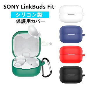 SONY LinkBuds Fit WF-LS910N یJo[ VȐ[dt [ P[X Ռz Cz یJo[ LinkBuds Fit WF-LS910N \j[ sony linkbuds fit wf-ls910n P[X LinkBuds Fit WF-LS910N P[X Jrit