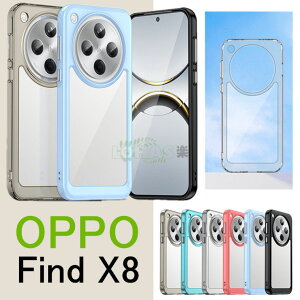OPPO Find X8 P[X OPPO Find X8 Jo[ oppo find x8 NA ̌^ Ib|t@ChGbNX Jo[ Oppo Find X8 NAX}zP[X Ռz oppo find x8 Jی wʌ^ OPPO Find X8 wʃP[X OPPO Fin