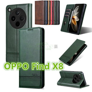 OPPO Find X8 Jo[ 蒠^ oppo find x8 P[X OPPO Find X8 P[X oppo find x8 P[X OPPO Find X8 ی P[X Ib|t@Ch  C J[h[ oppo find x8 P[X OPPO Find X8 یJo[ X^