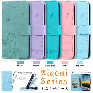 Xiaomi 14T Pro P[X Xiaomi 14T P[X 蒠^ Xiaomi POCO F6 Pro P[X xiaomi 14t pro P[X VI~ P[X xiaomi poco f6 pro Jo[  ˂ yV˂ xiaomi 14t pro J[h[ X^h }Ol