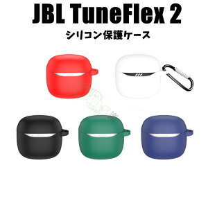 JBL TuneFlex 2 یJo[ VȐ[dt [ P[X Ռz Cz jbl tuneflex 2 یJo[ WF[r[G JBL TuneFlex 2 P[X Jbl TuneFlex 2 P[X Jrit JBL TuneFlex 2 Jo[ V