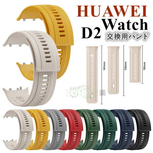 HUAWEI WATCH D2 xg p Xgbv huawei watch d2 X|[cxg VR _ HUAWEI WATCH D2 oh ~ t@[EFCX}[gEHb` xg huawei watch d2 oh i HUAWEI WA