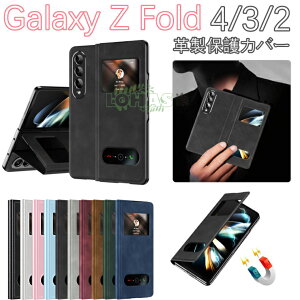 Galaxy Z Fold4 sc-55c scg16 P[X Galaxy Z Fold3 5G scg11 sc-55b Jo[ }Olbg Galaxy Z Fold2 5G scg05 SM-F9160 P[X galaxy z fold432 Jo[ ܂肽݌^ MNV[ [bg tH[h4 JbR 
