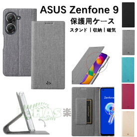 ASUS Zenfone 9 ケース ASUS Zenfone 9 カバー asus zenfone 9 ケース asus zenfone 9 ケース 手帳型ケース スマホケース シンプル 軽量 エイスース ゼンフォン マグネット内蔵 開閉 カード収納 asus zenfone 9 手帳型 保護 スタンド シンプル 耐衝撃 ASUS Zenfone 9 ケース