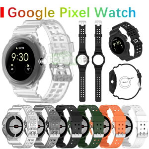 Google Pixel Watch 2 xg oh  NA ̉ xg Google Pixel Watch2 Xgbv google pixel watch 2 oh  O[O sNZ EHb` xg p  ȒPt ߉\ rv