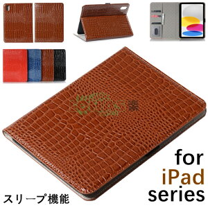 iPad(10) 10.9C` ^ubgP[X I[gX[v j䕿  ACpbh 10.9C` 2022ŐV X^h iPad 10.9C` 10 pen[ ϏՌ P[X ipad 10 P[X ipad 