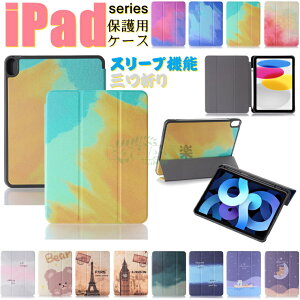 iPad(10) 10.9C` ^ubgP[X I[gX[v Jt  ACpbh 10.9C` 2022ŐV O܂ pen[ ϏՌ ipad 10 P[X ipad 10.9inch Jo[ Apple iPad 10.9C