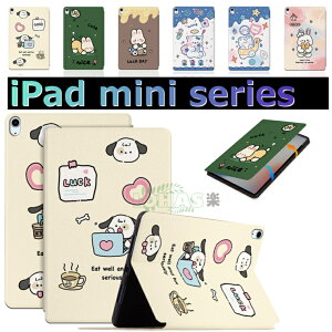 iPad miniiA17 Proj8.3C` ^ubgP[X 8.3C`iPad mini 6 Jo[ U[ I[gX[v@\ ipad mini 76 یP[X ACpbh ~j X^h iPad ~j(6) Ռz ipad