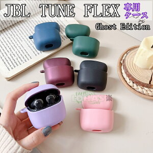 JBL Tune Flex P[X JBL Tune Flex PCf Jo[ Cz wbhz ANZT[ WF[r[G CASE ϏՌ h~ [ ی n[hP[X ֗ p [d Jri JBL TUNE FLEXp wb