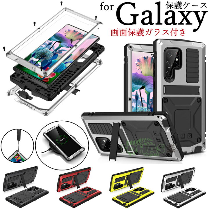 楽天市場】Galaxy S23 Ultra (5G) ケース Galaxy S23(5G) カバー 全面 