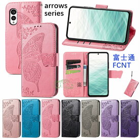 arrows N F-51C ケース FCNT arrows N F-51C ケース 手帳型 蝶柄 可愛い ケース arrows n f-51c カバー ストラップ カード収納 スタンド マグネット留め具 富士通 FUJITSU アローズ 手帳型 らくらくスマートフォン F-52B カバー arrows N F-51C スマホケース 上質 おしゃれ