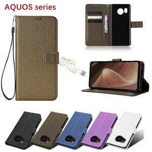 AQUOS sense10 P[X AQUOS sense9 P[X aquos sense8 Jo[ 蒠^ AQUOS sense10 P[X aquos sense7 plus P[X Xgbvt ANIX ZX10 X^h J[h[ Aquos sense9 }Olbgxg Aquos sens