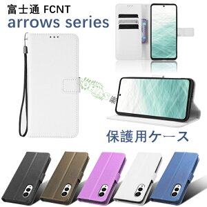 Arrows Alpha/F-51F �P�[�X �炭�炭�X�}�[�g�t�H�� F-53E a A401FC Lite MR01 �P�[�X arrows We2 Plus F-51E �P�[�X arrows We2 F-52E �J�o�[ �蒠�^ �x�m�� FCNT Arrows Alpha F-51F �P�[�X �X�g���b�v�t arrows We F-51B FCG01 �J