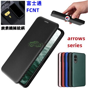 Arrows Alpha/M08/F-51F �P�[�X arrows We2 F-52E �P�[�X arrows We2 Plus F-51E �P�[�X �蒠�^ �炭�炭�X�}�[�g�t�H�� a A401FC F-53E Lite MR01 �J�o�[ �J�[�{���� arrows f-51f �蒠�^�P�[�X ���[ �x�m�� FCNT �A���[�Y 