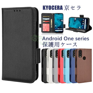 Android One S10 5G �P�[�X android one s10 �J�o�[ �蒠�^�P�[�X Android One S9 �P�[�X android one s10 �P�[�X android one s9 �J�o�[ �J�[�h���[ ���C���o�C��Kyocera ���Z���A���h���C�h���� �T�C�h�}�O�l�b�g one s