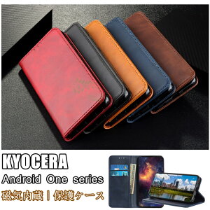 Android One S10 5G P[X Android One S10 Jo[ 蒠^P[X android one s10 P[X android one s9 P[X Android One S9 P[X J[h[ P[X Kyocera ZAhCh }OlbgJ X}zP[