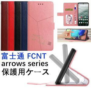 Arrows Alpha/M08/F-51F �P�[�X arrows N F-51C �P�[�X Arrows Alpha/M08/F-51F �J�o�[ �蒠�^ arrows n f-51c �P�[�X arrows n f-51c �P�[�X �x�m�� FCNT �A���[�Y �X�^���h �J�[�h���[ �}�O�l�b�g arrows f-51f �ی�P�[�X��